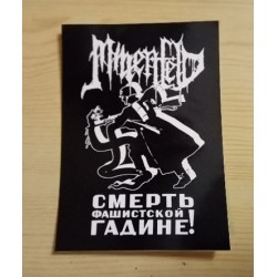 MINENFIELD - Sticker